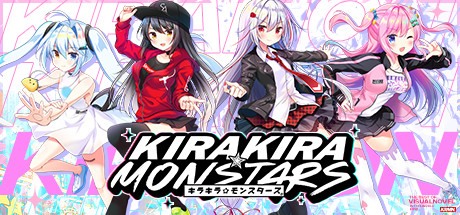 熠熠星光魔物娘 封面