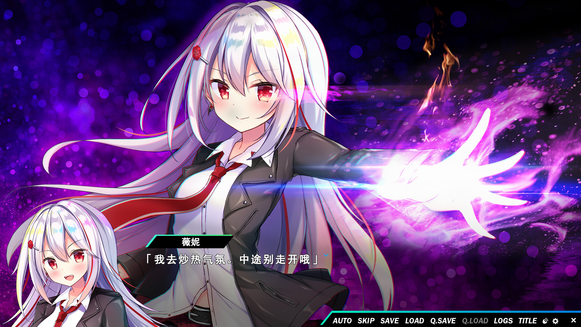 熠熠星光魔物娘 截图 2