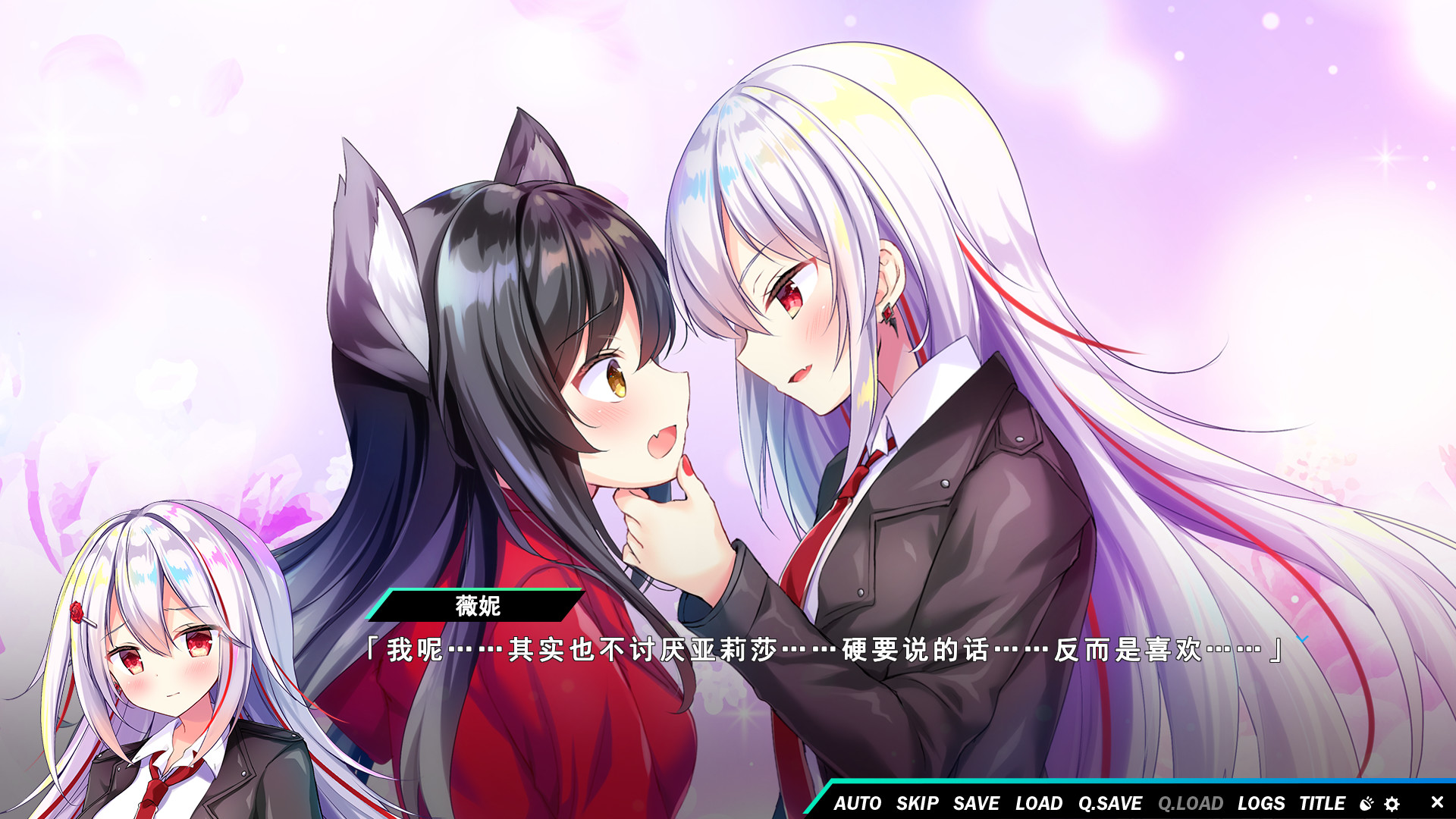 熠熠星光魔物娘 截图 3