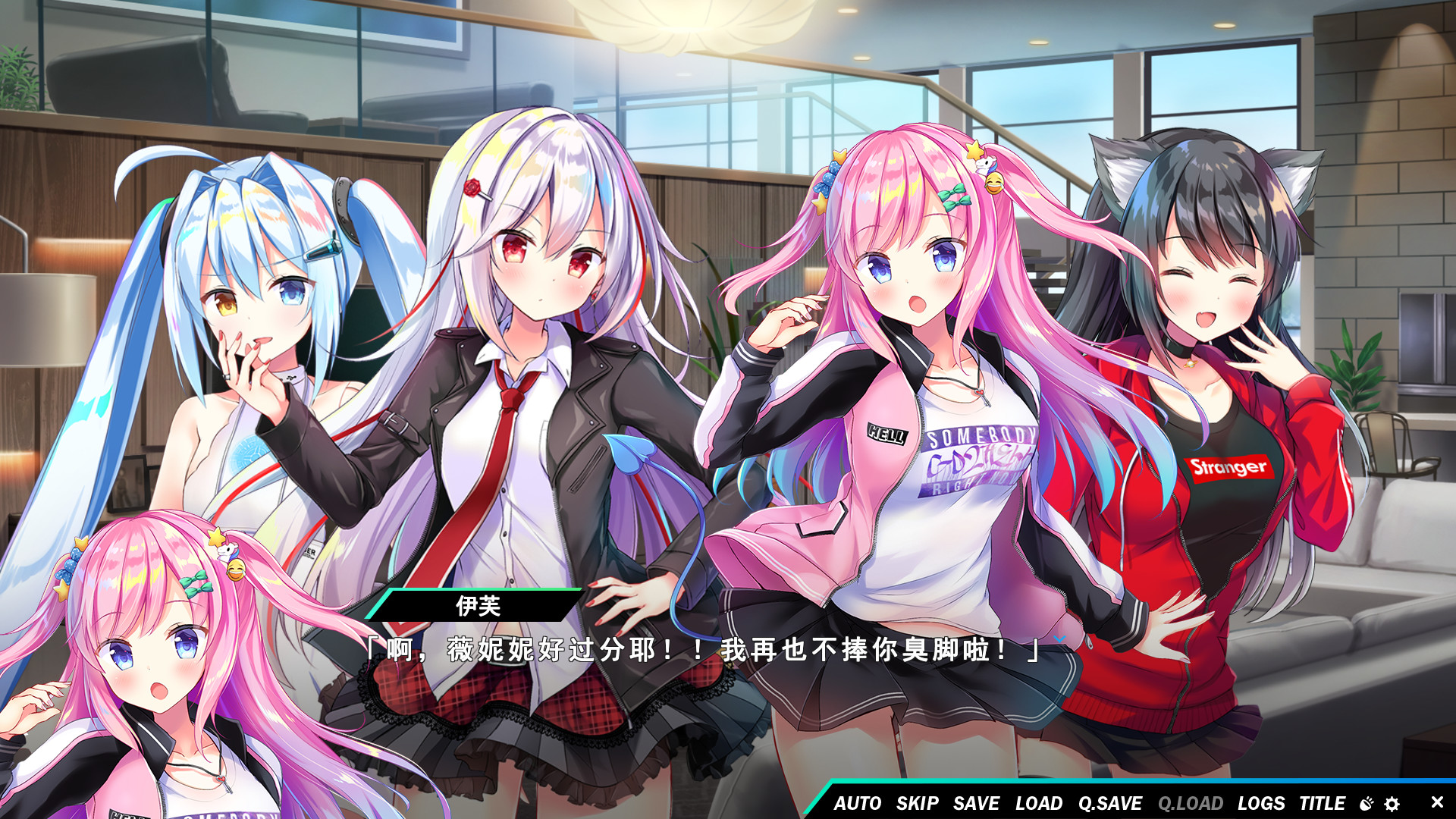 熠熠星光魔物娘 截图 4