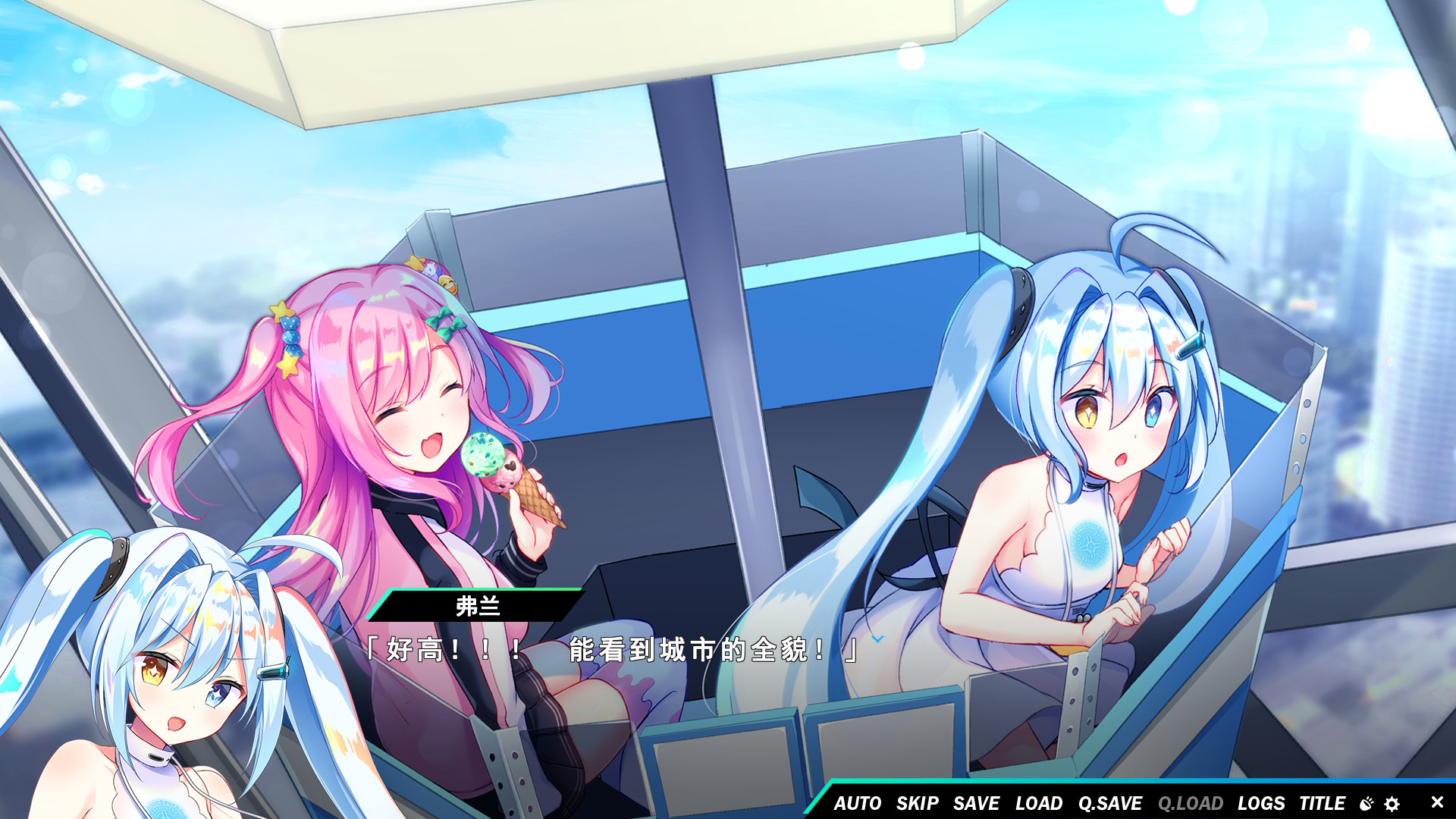 熠熠星光魔物娘 截图 6