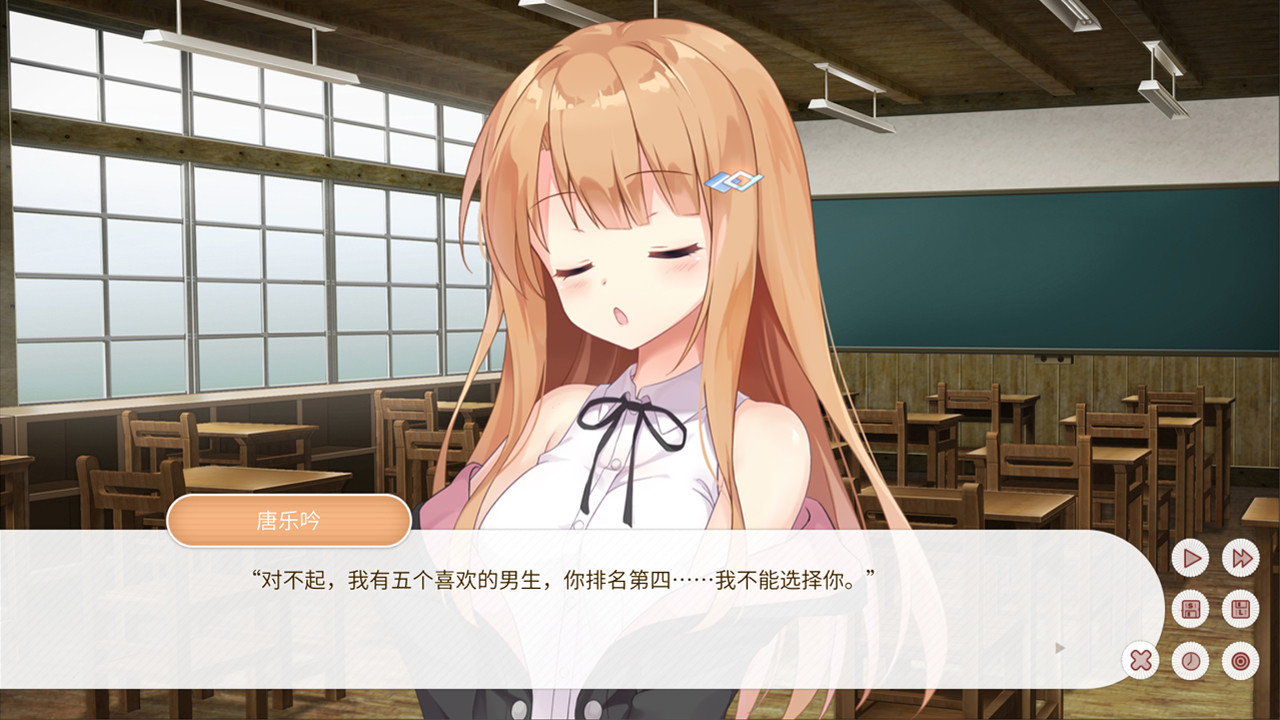 梦末 截图 2