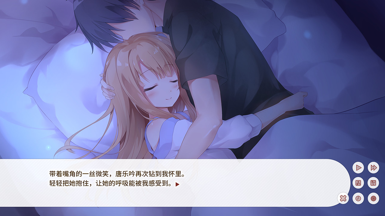 梦末 截图 3