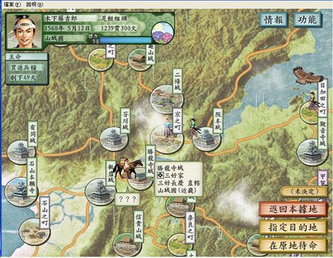 太阁立志传5 截图 2