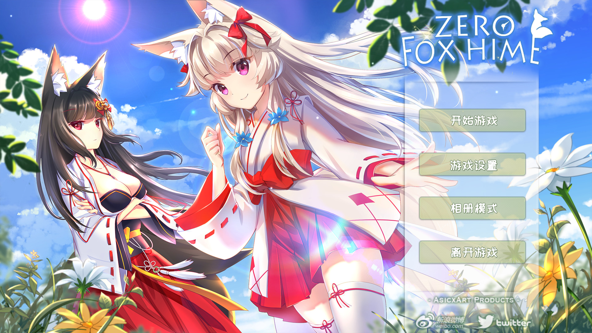 狐姬零 / Fox Hime Zero 截图 1