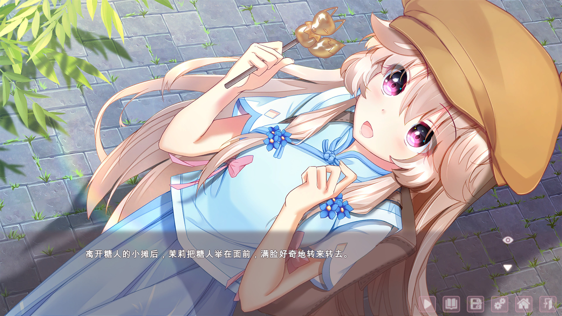 狐姬零 / Fox Hime Zero 截图 6