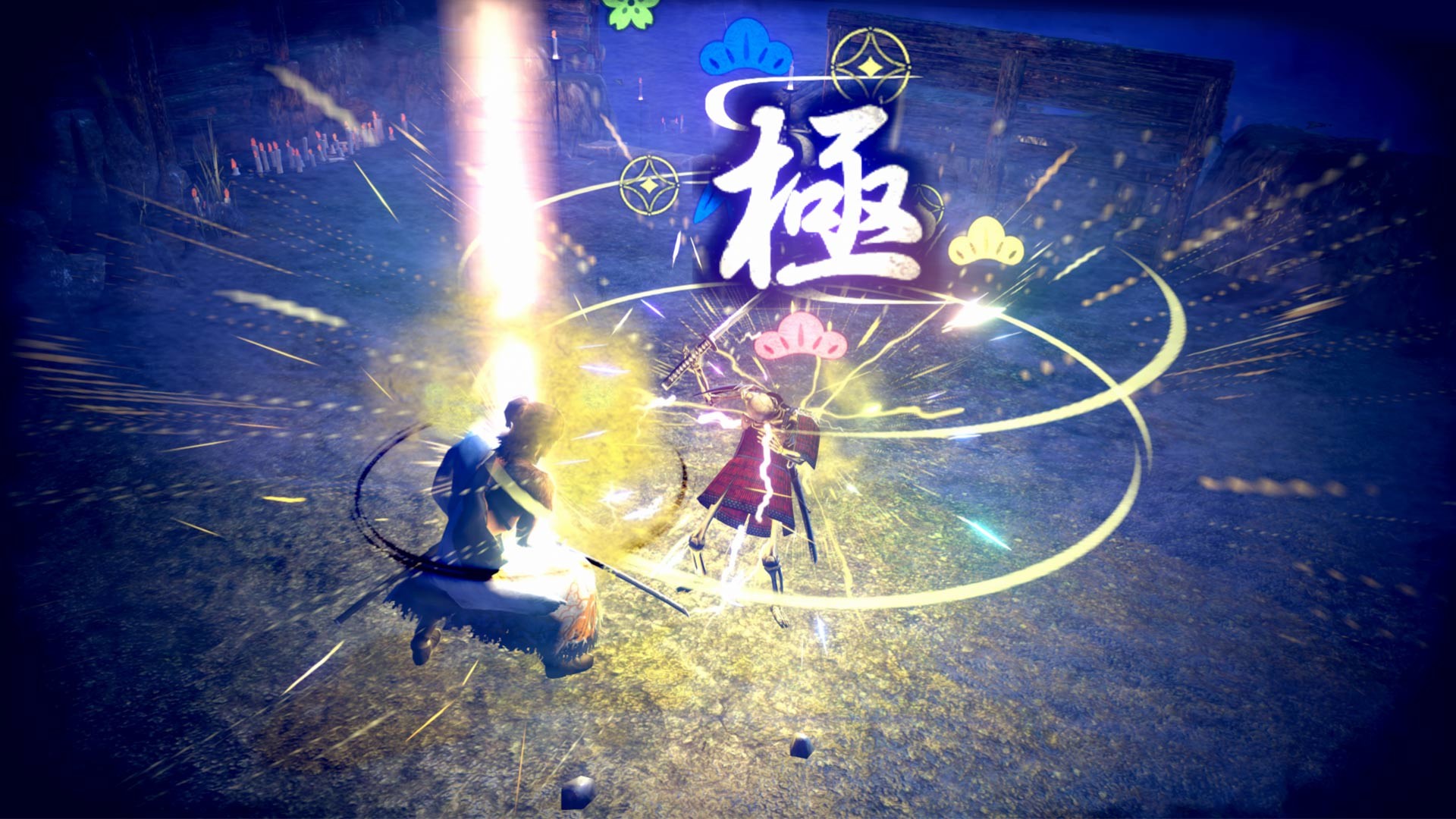 侍道外传：刀神 截图 1