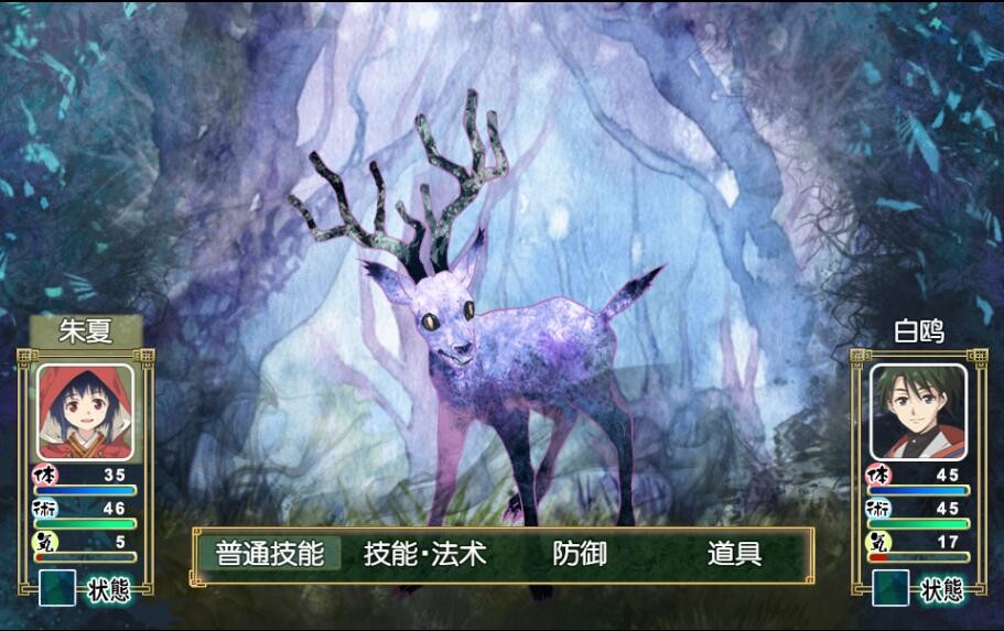 一角之森 截图 5