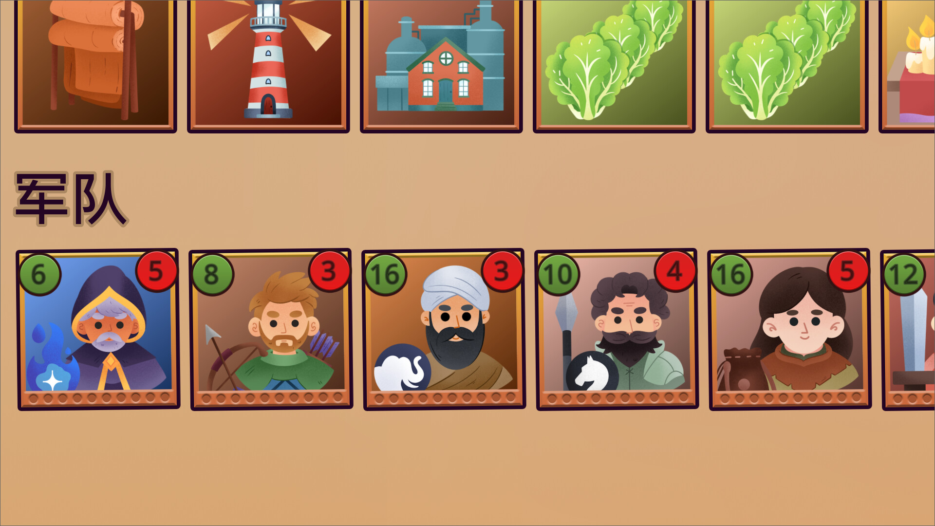 自动王国/Automatic Kingdom 截图 6