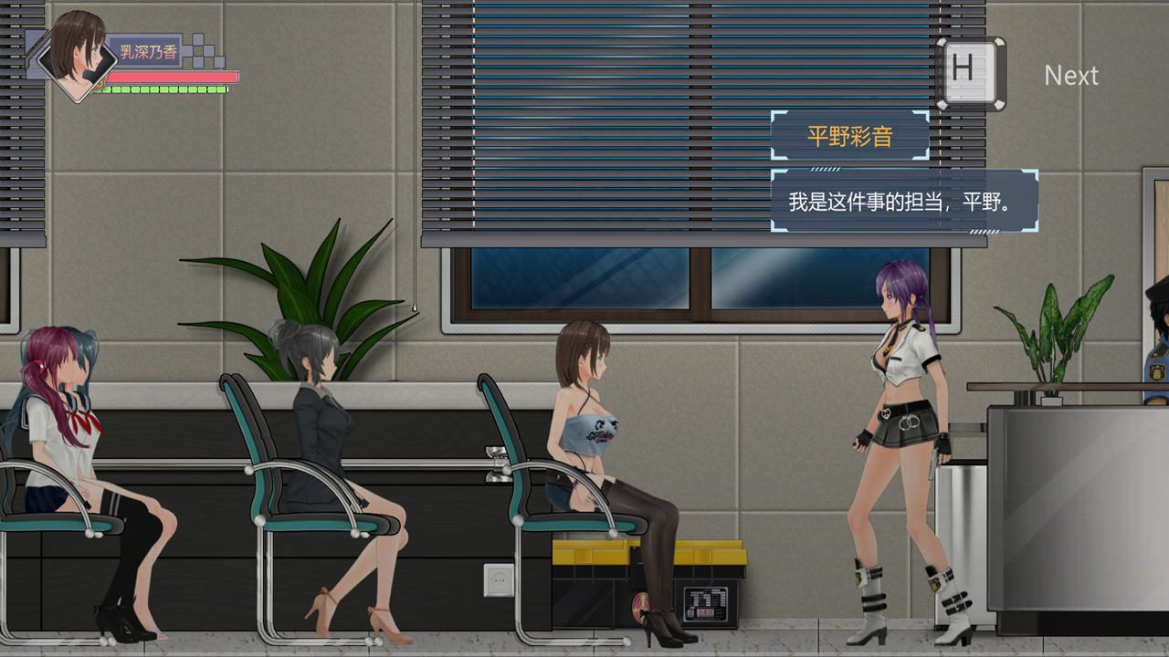 病毒僵尸转生 截图 2