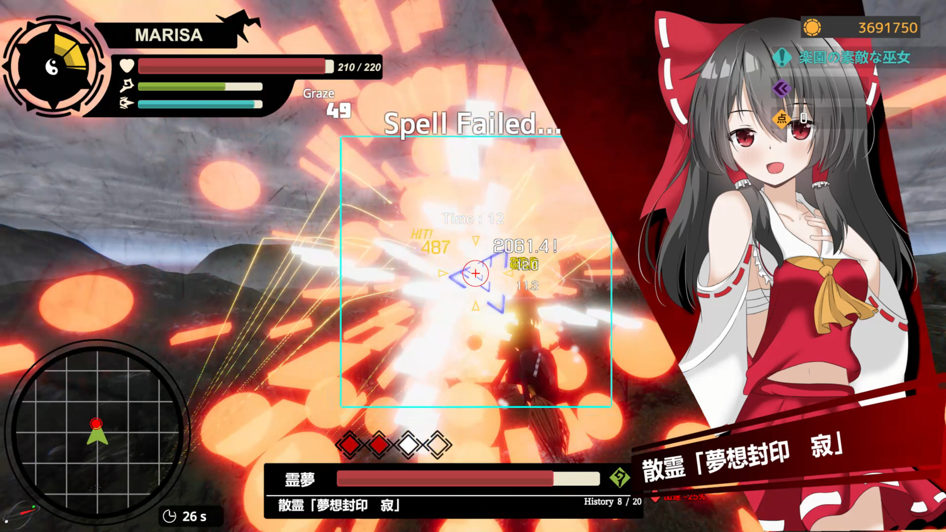东方流星谭/Touhou : Shooting Star 截图 6