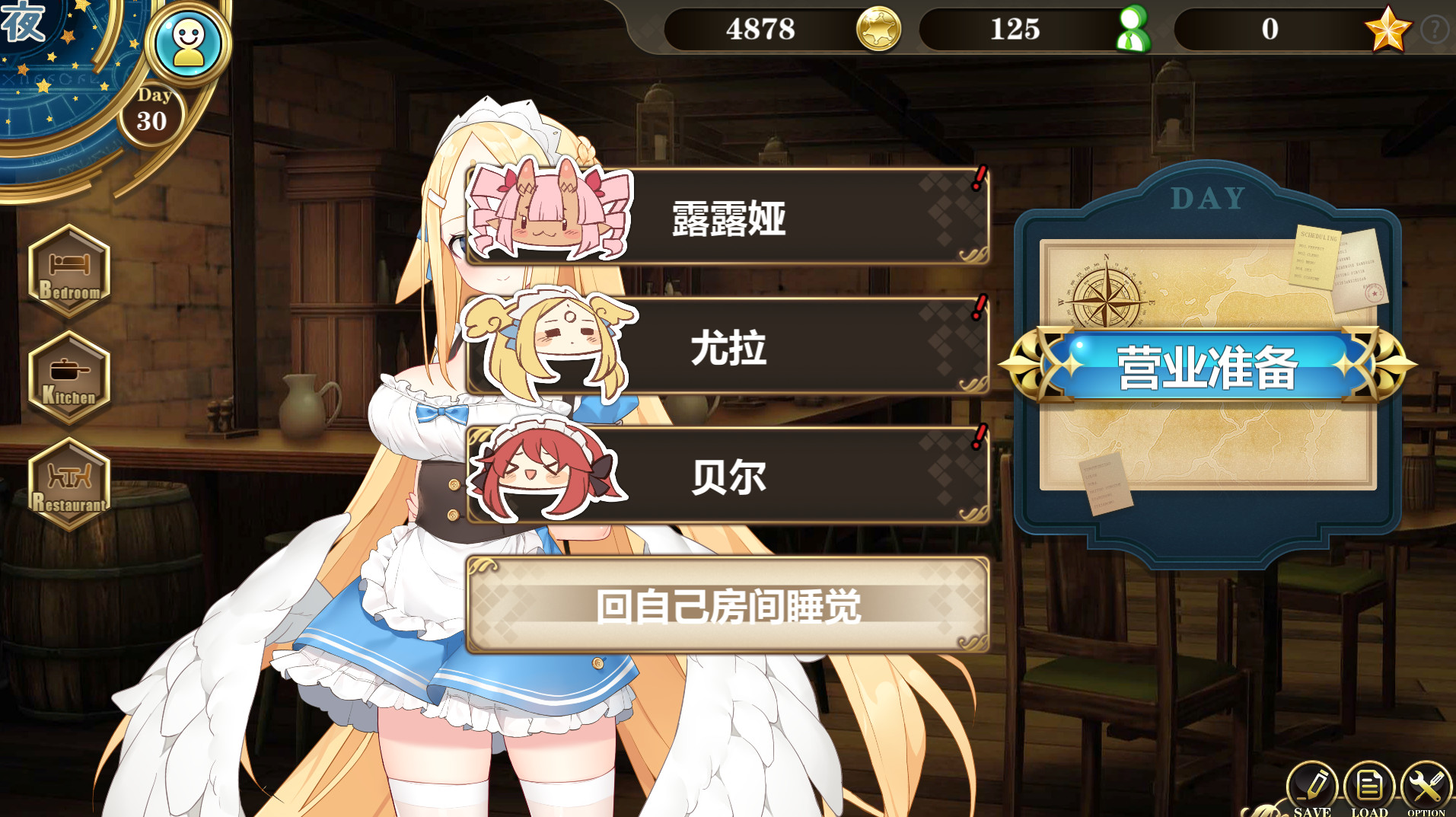 在魔界当女仆 恶魔天使与勇者的秘密喫茶店 截图 3