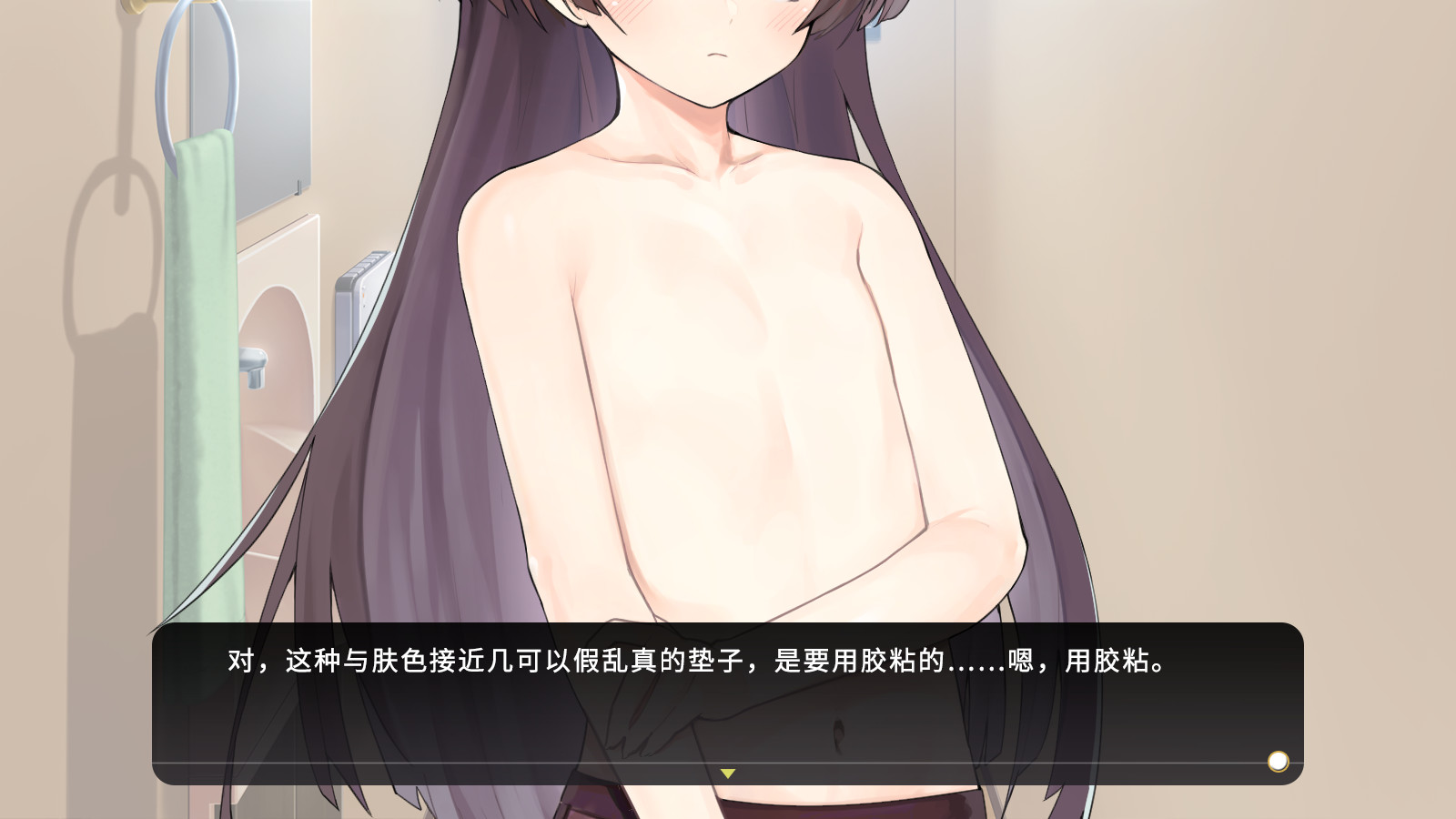 女装少年短发妹/Cross Princess 截图 2