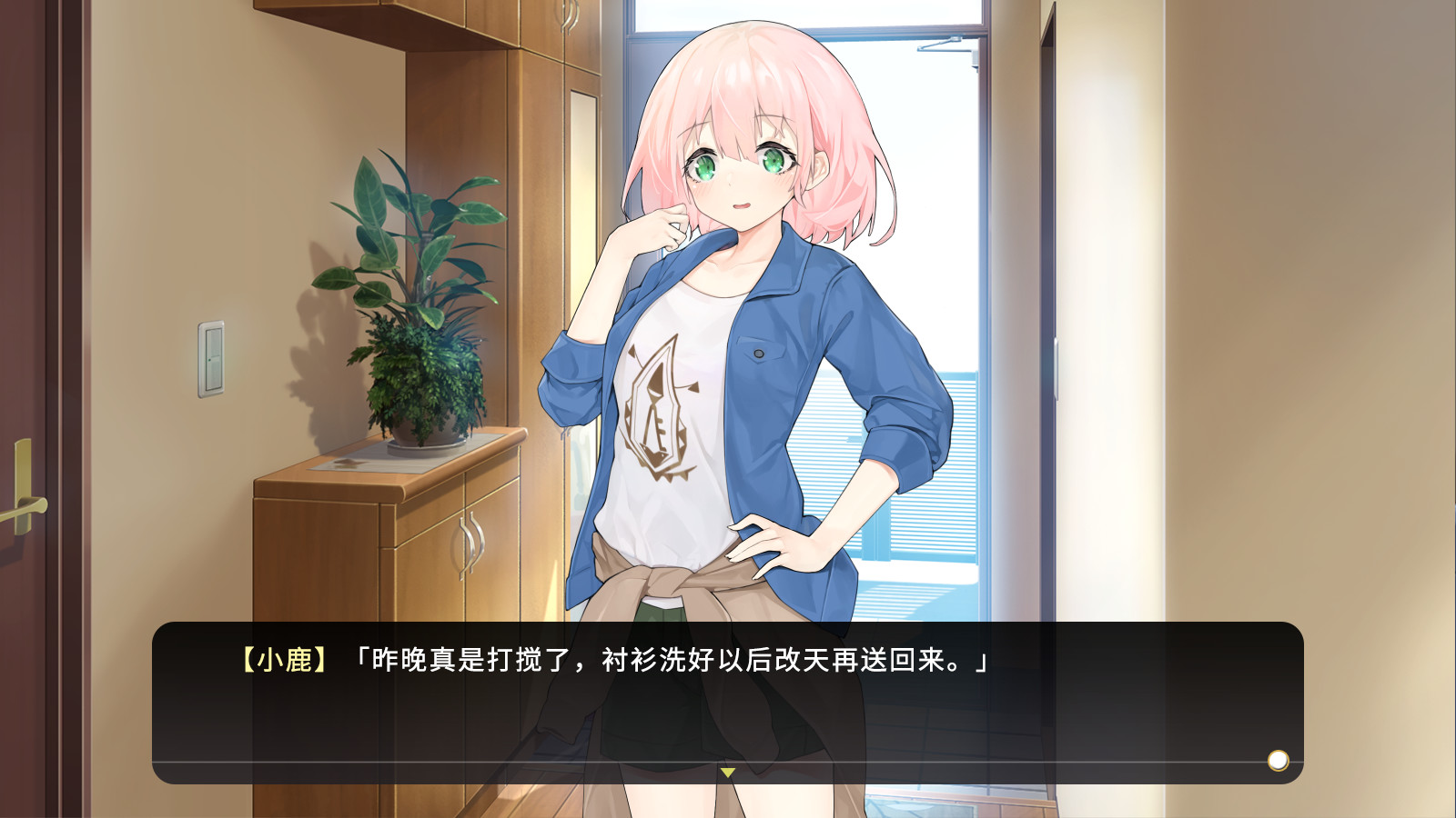女装少年短发妹/Cross Princess 截图 3
