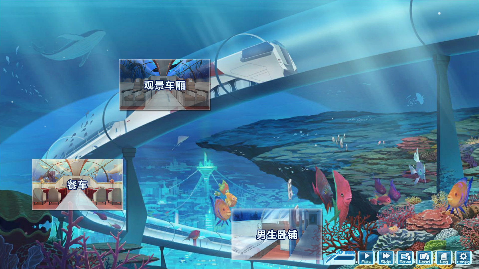 湛蓝牢笼 截图 5