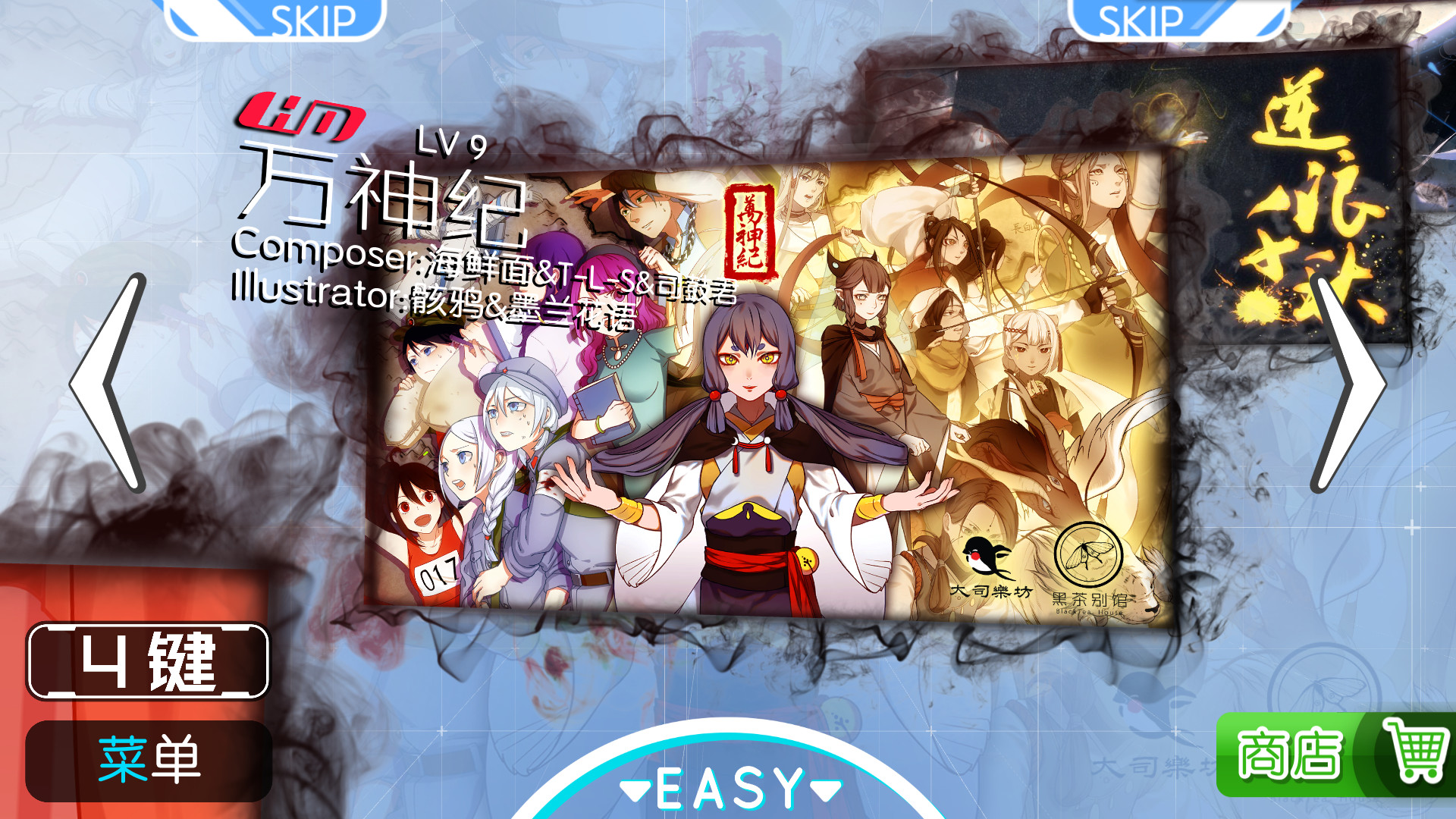 同步音律喵赛克/Musynx 截图 5