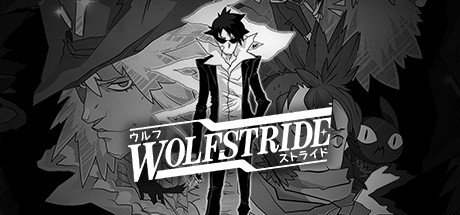 迅狼疾步 (Wolfstride) 封面