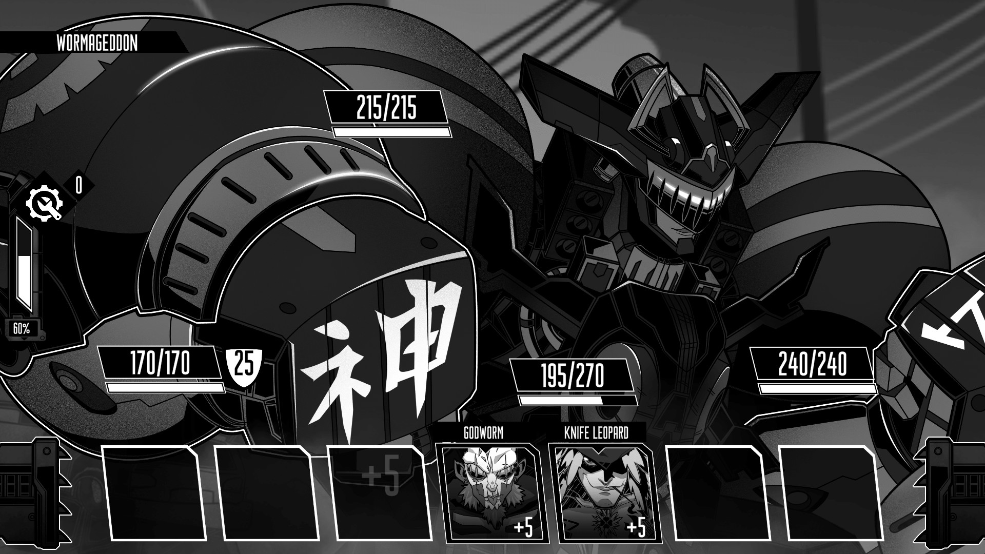 迅狼疾步 (Wolfstride) 截图 6