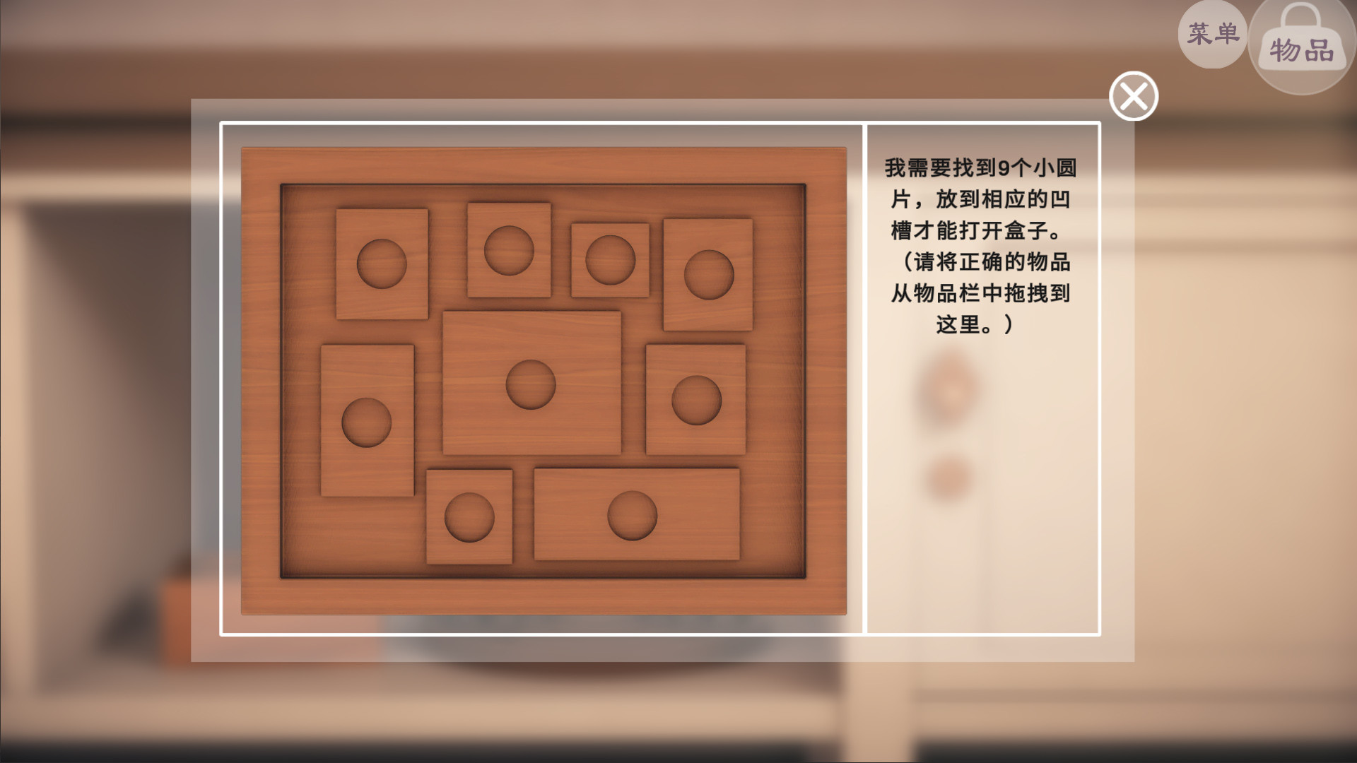 许愿石 截图 4
