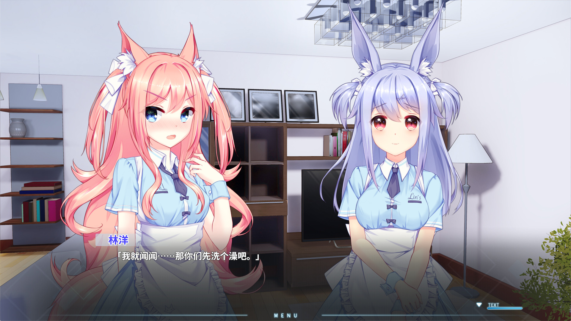 茸茸便利店 截图 5