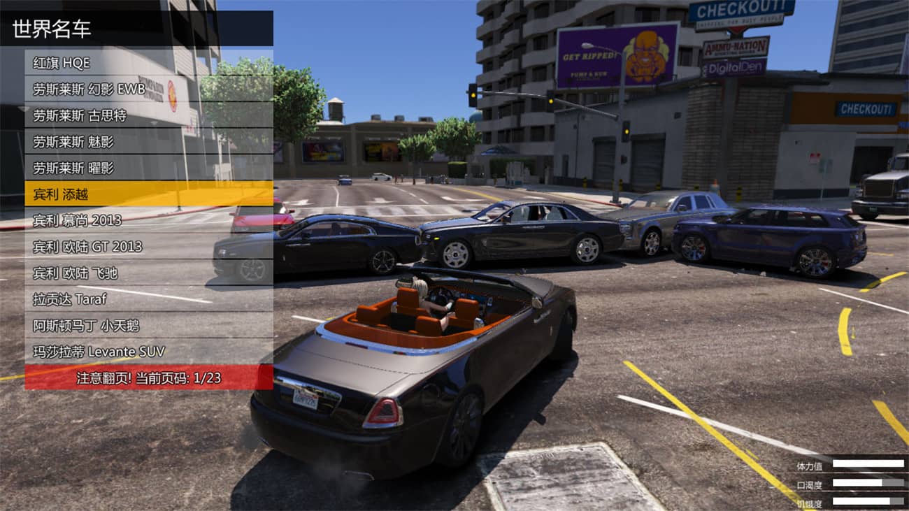 侠盗猎车手5 GTA5 MOD可剧情版 截图 6