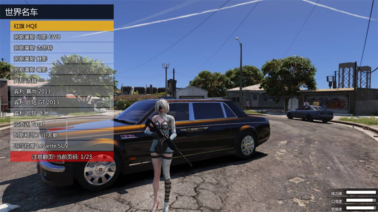 侠盗猎车手5 GTA5 MOD可剧情版 截图 7