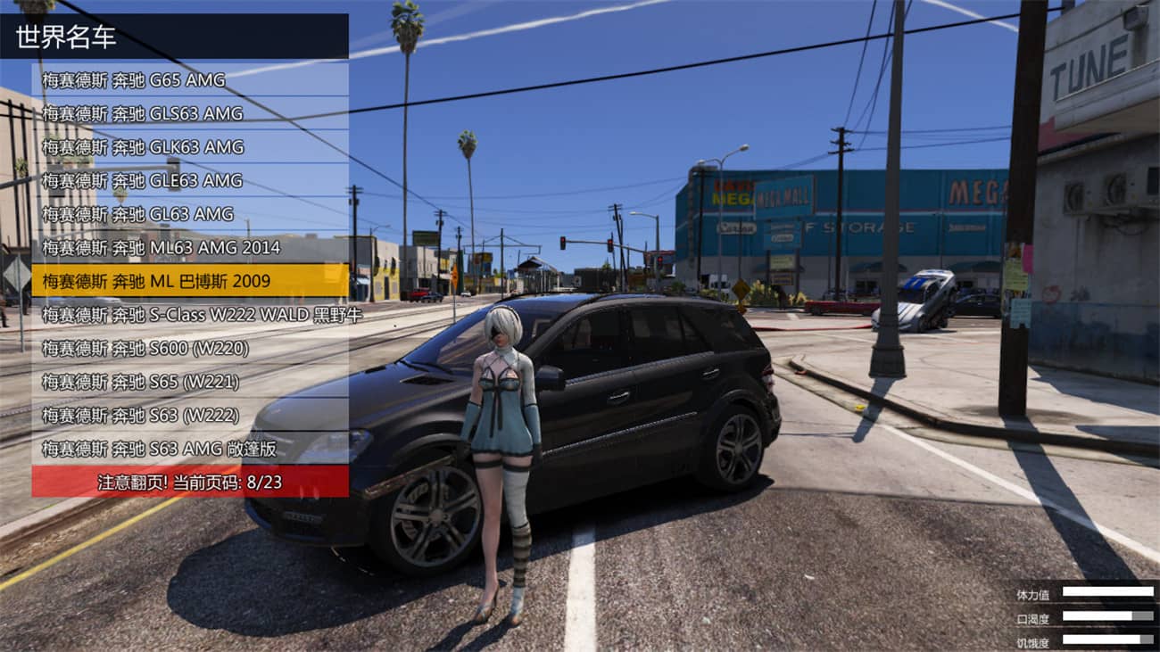 侠盗猎车手5 GTA5 MOD可剧情版 截图 8