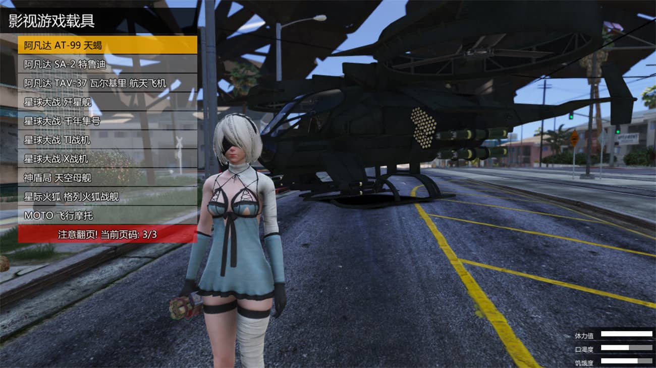 侠盗猎车手5 GTA5 MOD可剧情版 截图 9