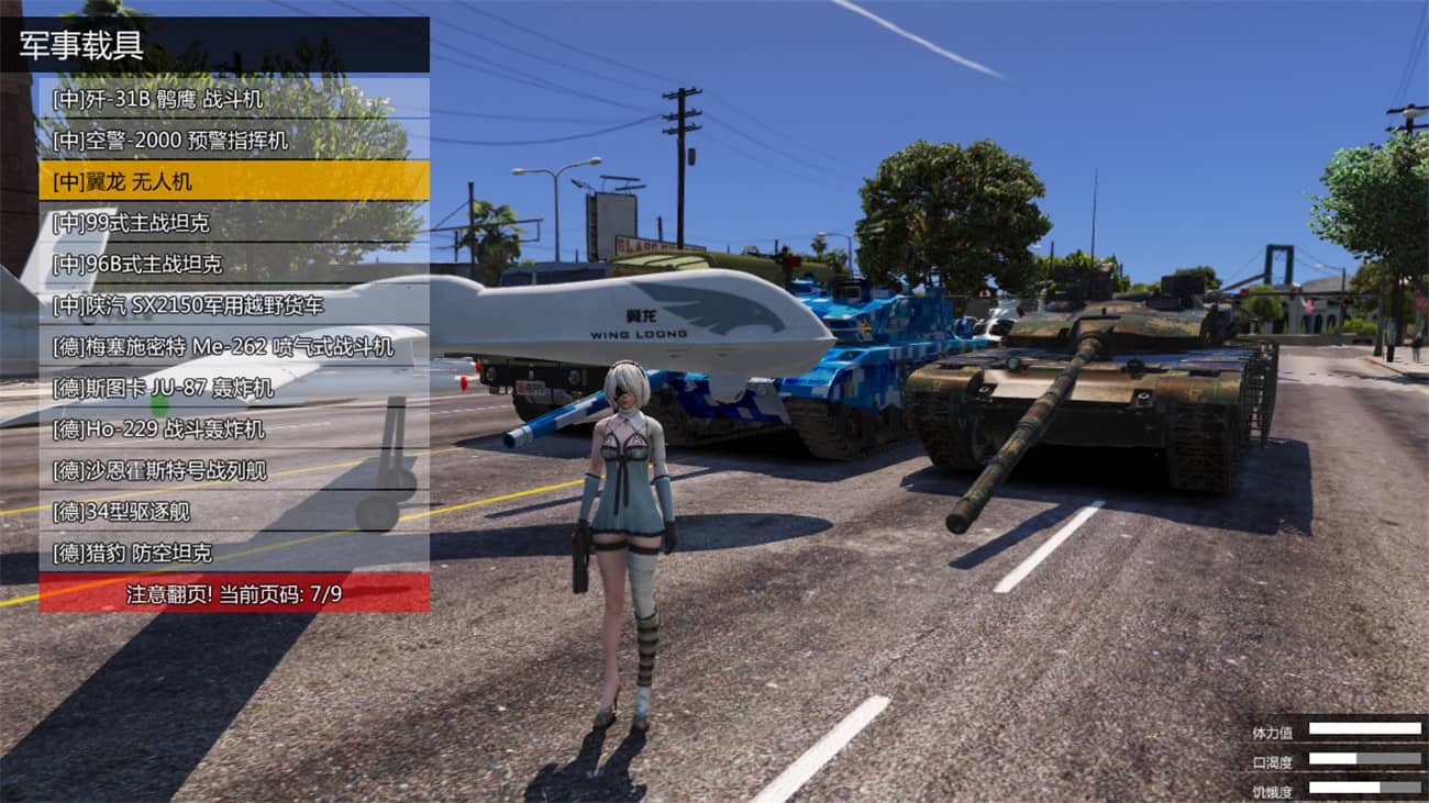 侠盗猎车手5 GTA5 MOD可剧情版 截图 10