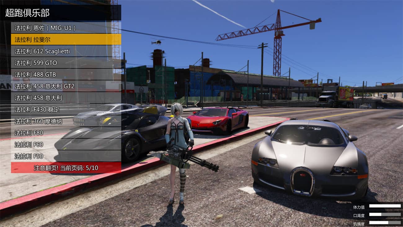 侠盗猎车手5 GTA5 MOD可剧情版 截图 12