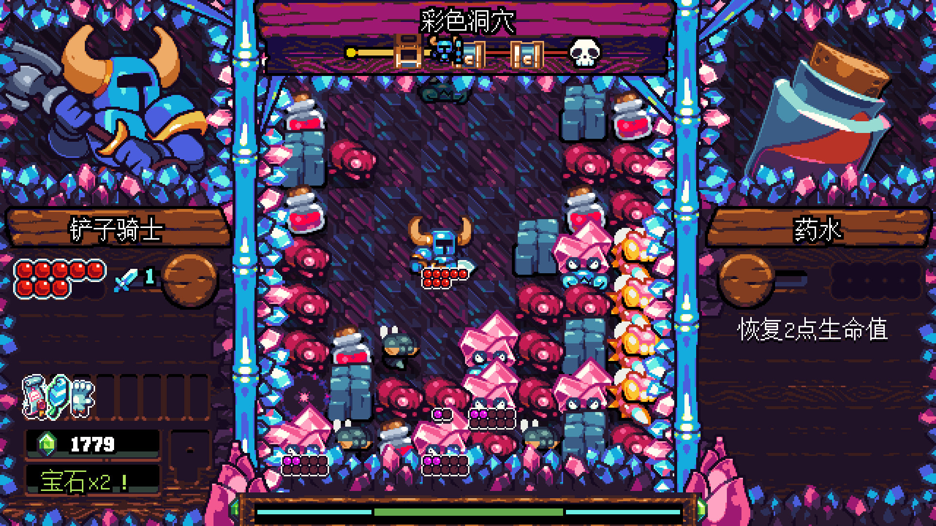 铲子骑士：口袋地洞 截图 2