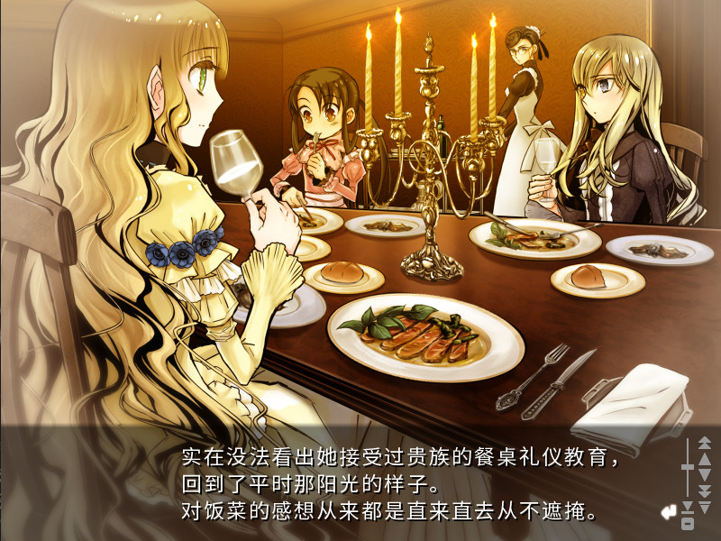 漆黑的夏尔诺斯/Shikkoku no Sharnoth 截图 6