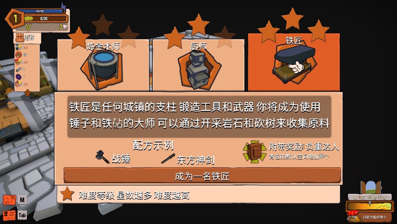 创造！云岛工坊 Craftlands Workshoppe 截图 4
