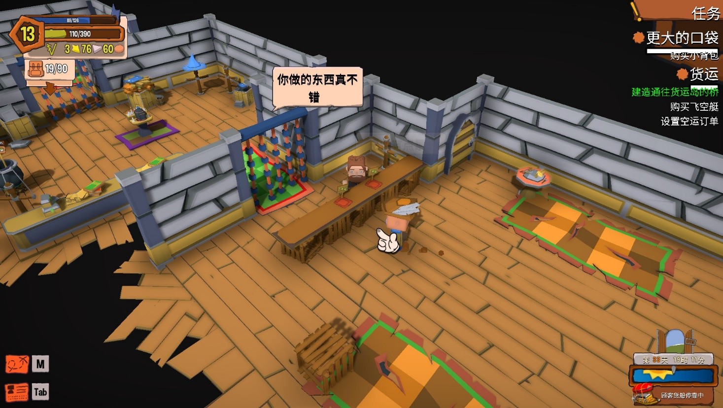 创造！云岛工坊 Craftlands Workshoppe 截图 6