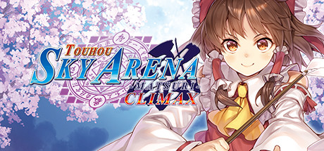 东方天空竞技场：幻想乡空战姬/Touhou Sky Arena: Matsuri Climax 封面
