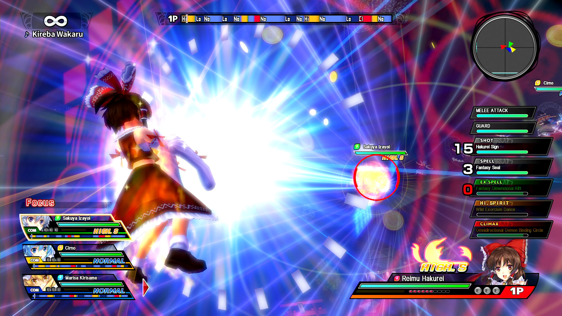 东方天空竞技场：幻想乡空战姬/Touhou Sky Arena: Matsuri Climax 截图 2