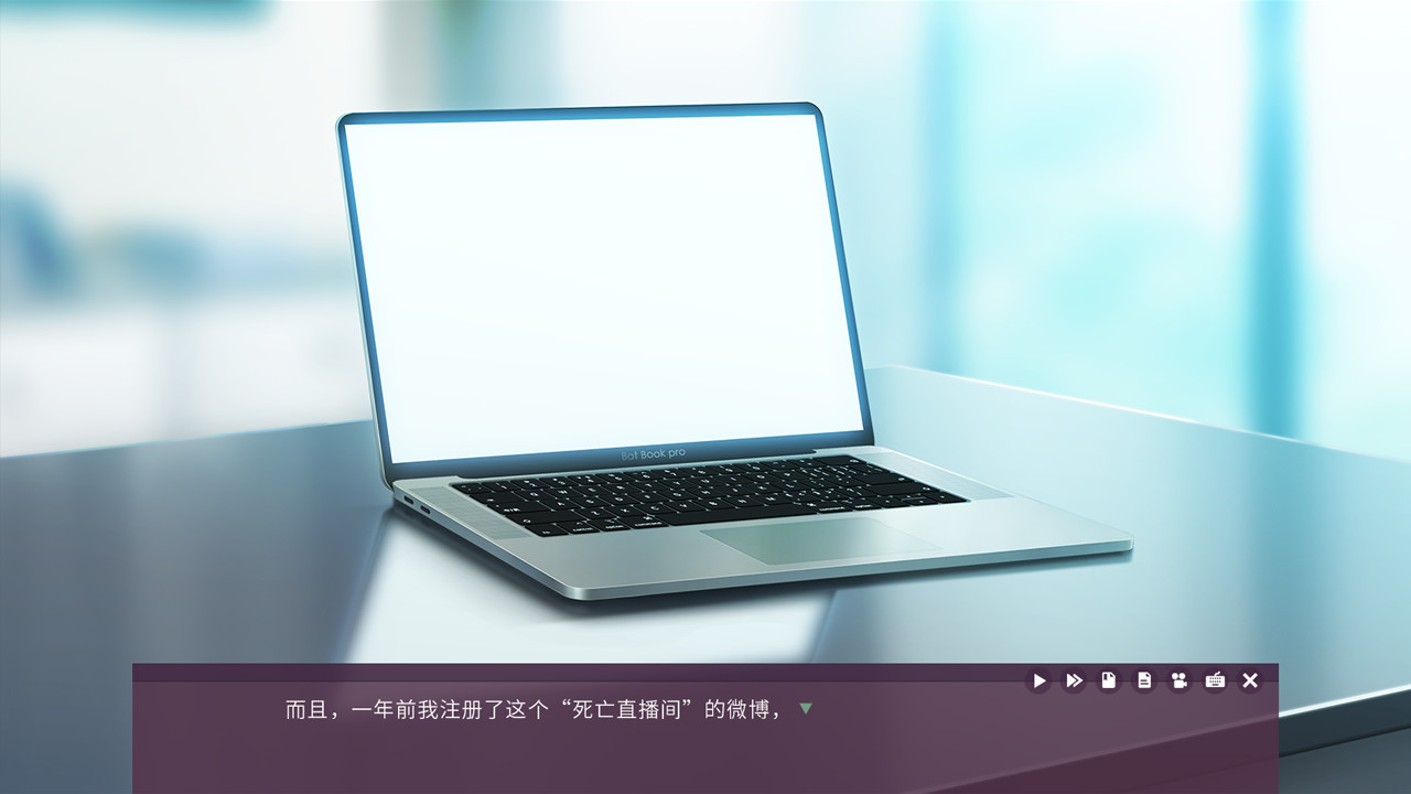 死亡直播间/DeathLive 截图 2