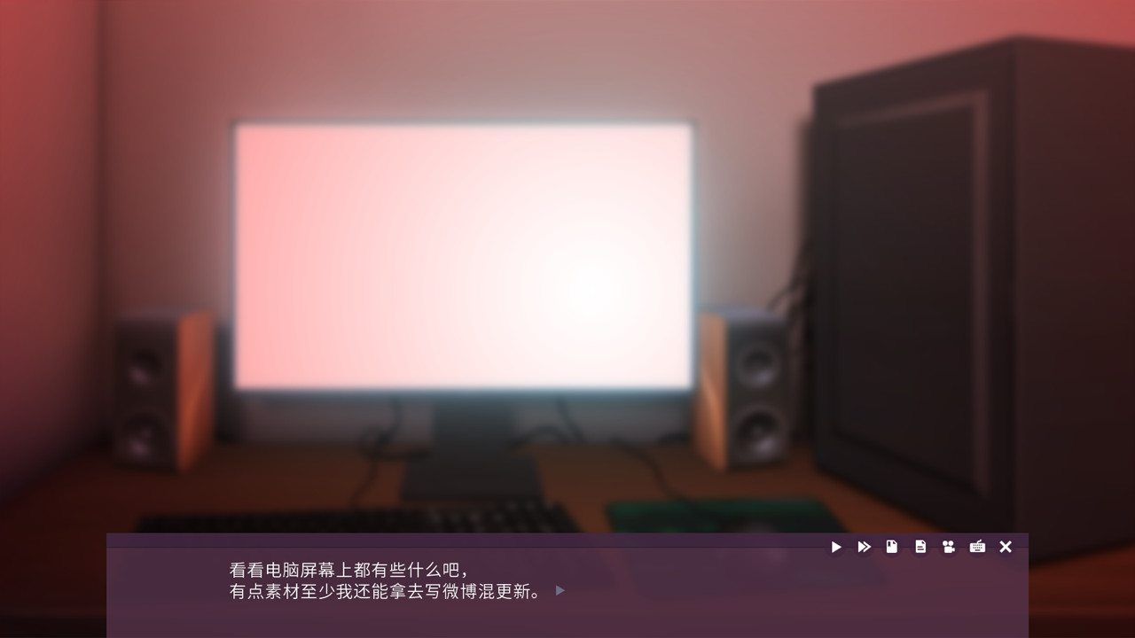 死亡直播间/DeathLive 截图 4
