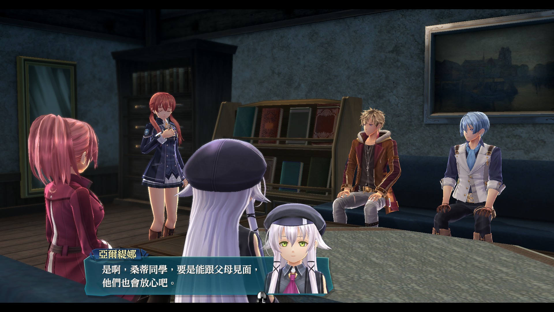 英雄传说闪之轨迹4：传奇的结局/The Legend of Heroes: Sen no Kiseki IV -THE END OF SAGA- 截图 2