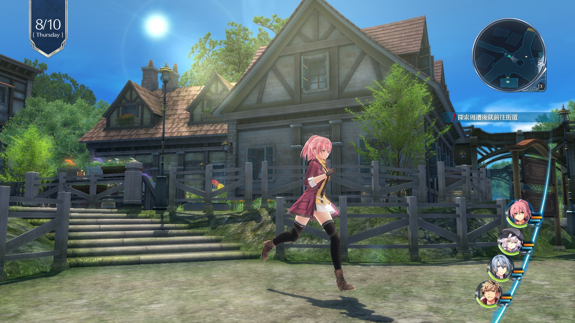 英雄传说闪之轨迹4：传奇的结局/The Legend of Heroes: Sen no Kiseki IV -THE END OF SAGA- 截图 3