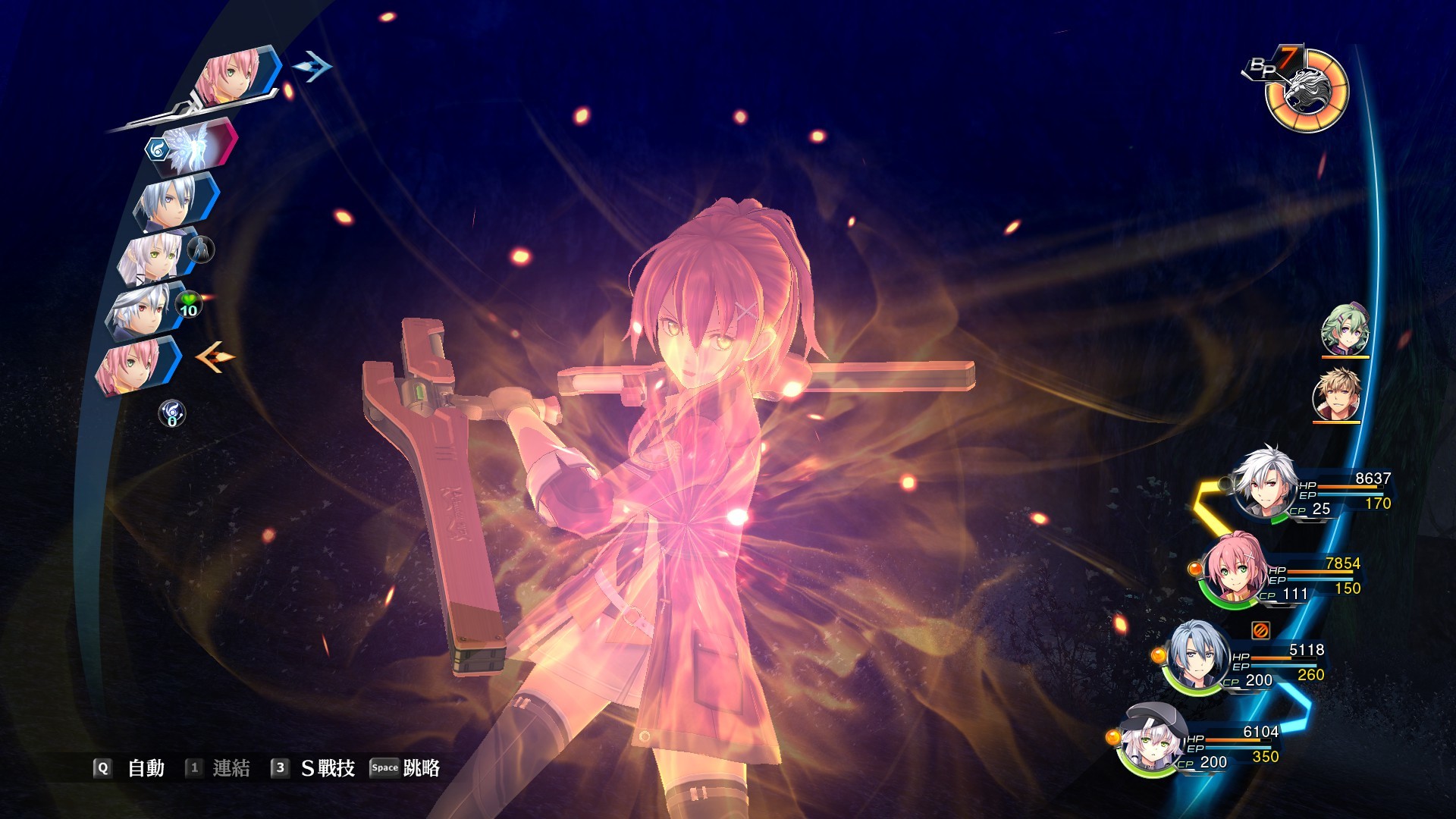 英雄传说闪之轨迹4：传奇的结局/The Legend of Heroes: Sen no Kiseki IV -THE END OF SAGA- 截图 4