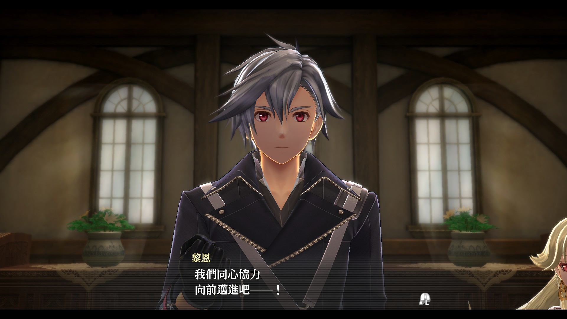 英雄传说闪之轨迹4：传奇的结局/The Legend of Heroes: Sen no Kiseki IV -THE END OF SAGA- 截图 6